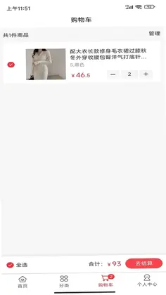 星鼎推预览图