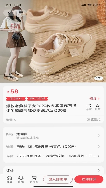 �Ƕ���Ԥ��ͼ
