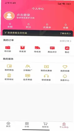 星鼎推预览图