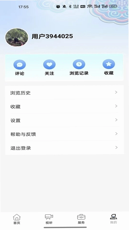 平谷融媒预览图
