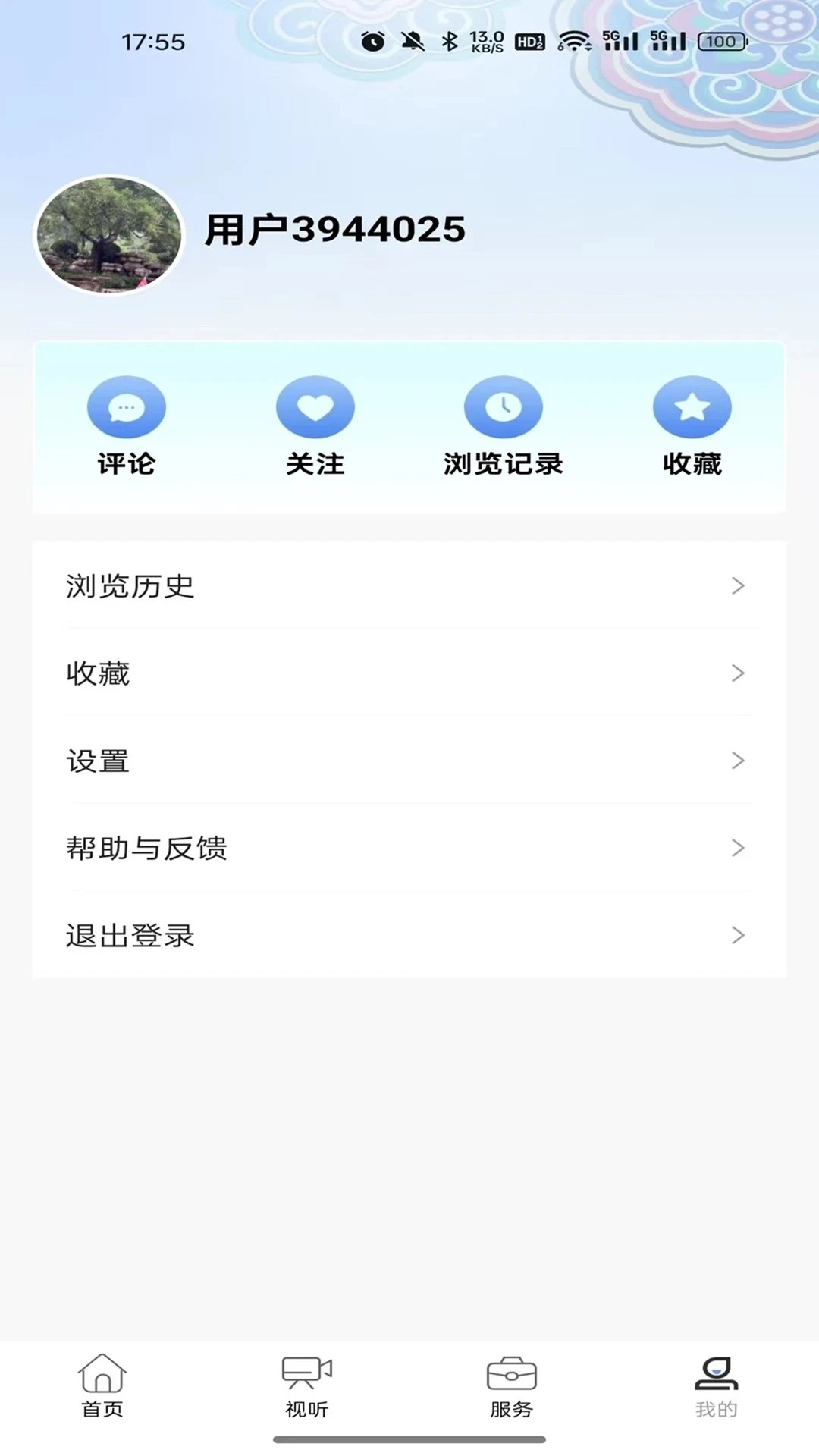 平谷融媒预览图
