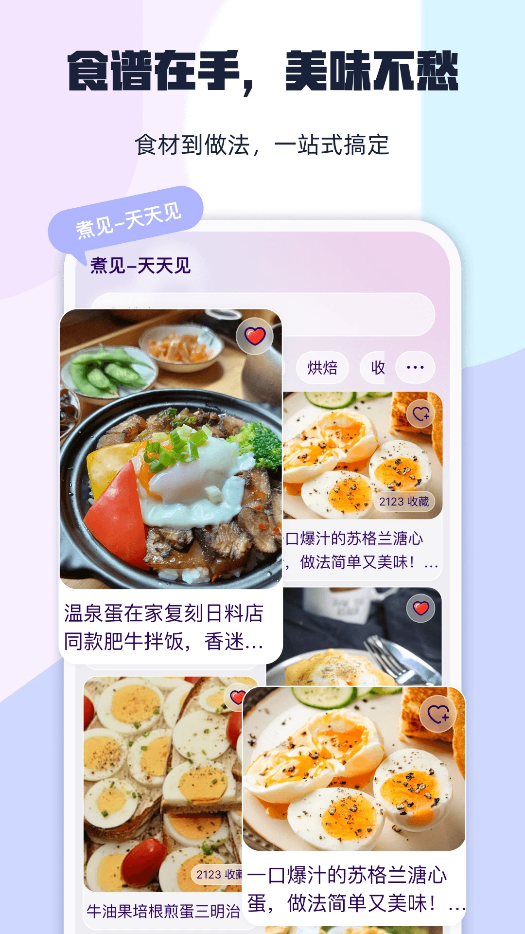 煮见连接指南