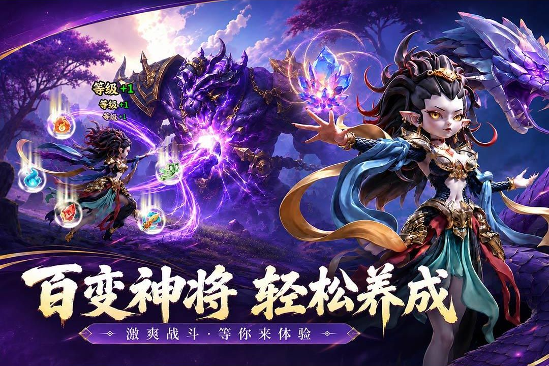 天命行者(测试服)战斗截图