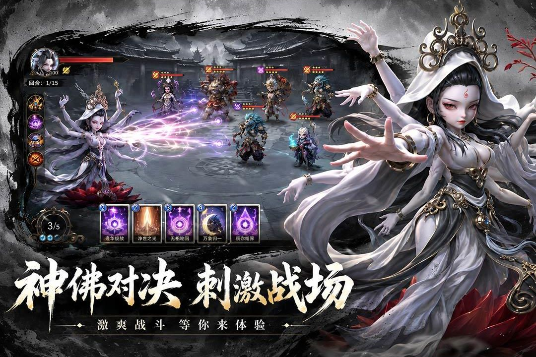 天命行者(测试服)预览图