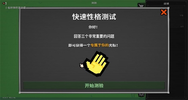 Dirt Clicker Demo ���������