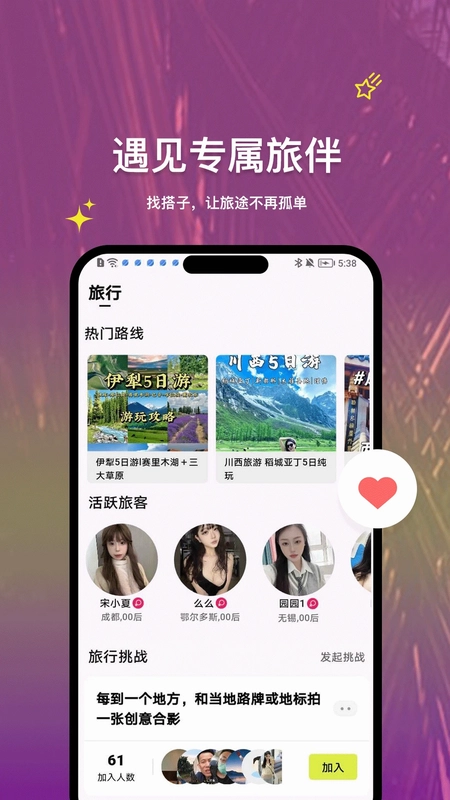 有搭预览图