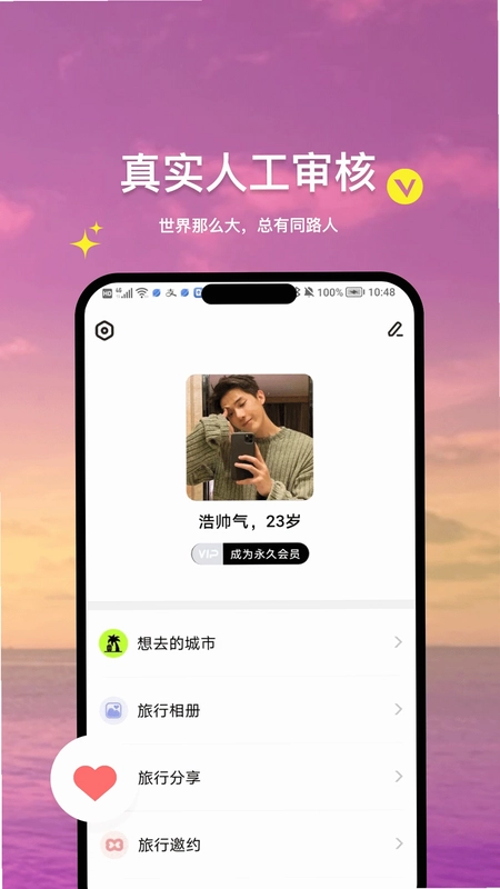 有搭预览图
