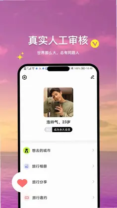 有搭预览图