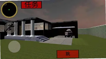 红色章鱼哥邻居3预览图