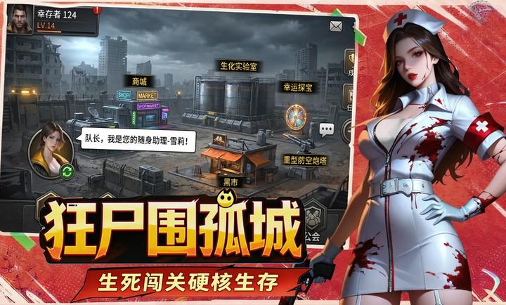 啪啪坦克游戏截图