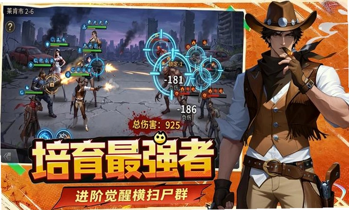 啪啪坦克预览图