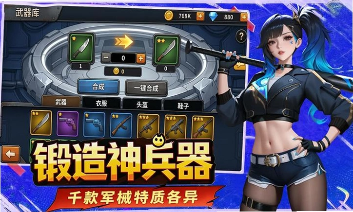 啪啪坦克预览图