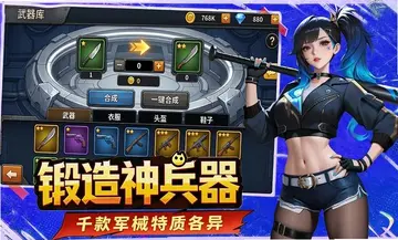啪啪坦克预览图