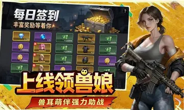 啪啪坦克预览图