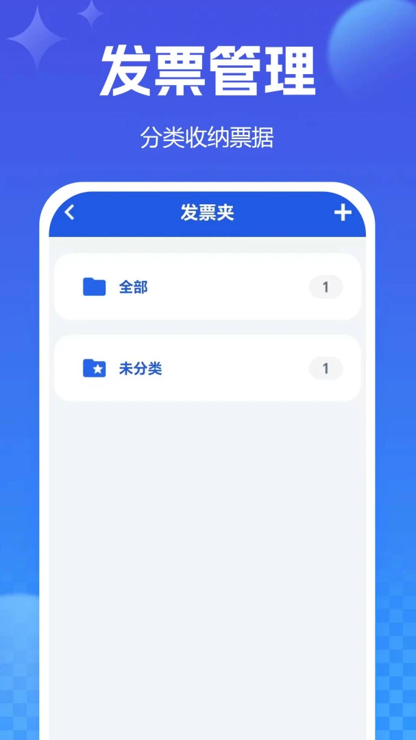 ���ӷ�ƱƱ��ʶ����
