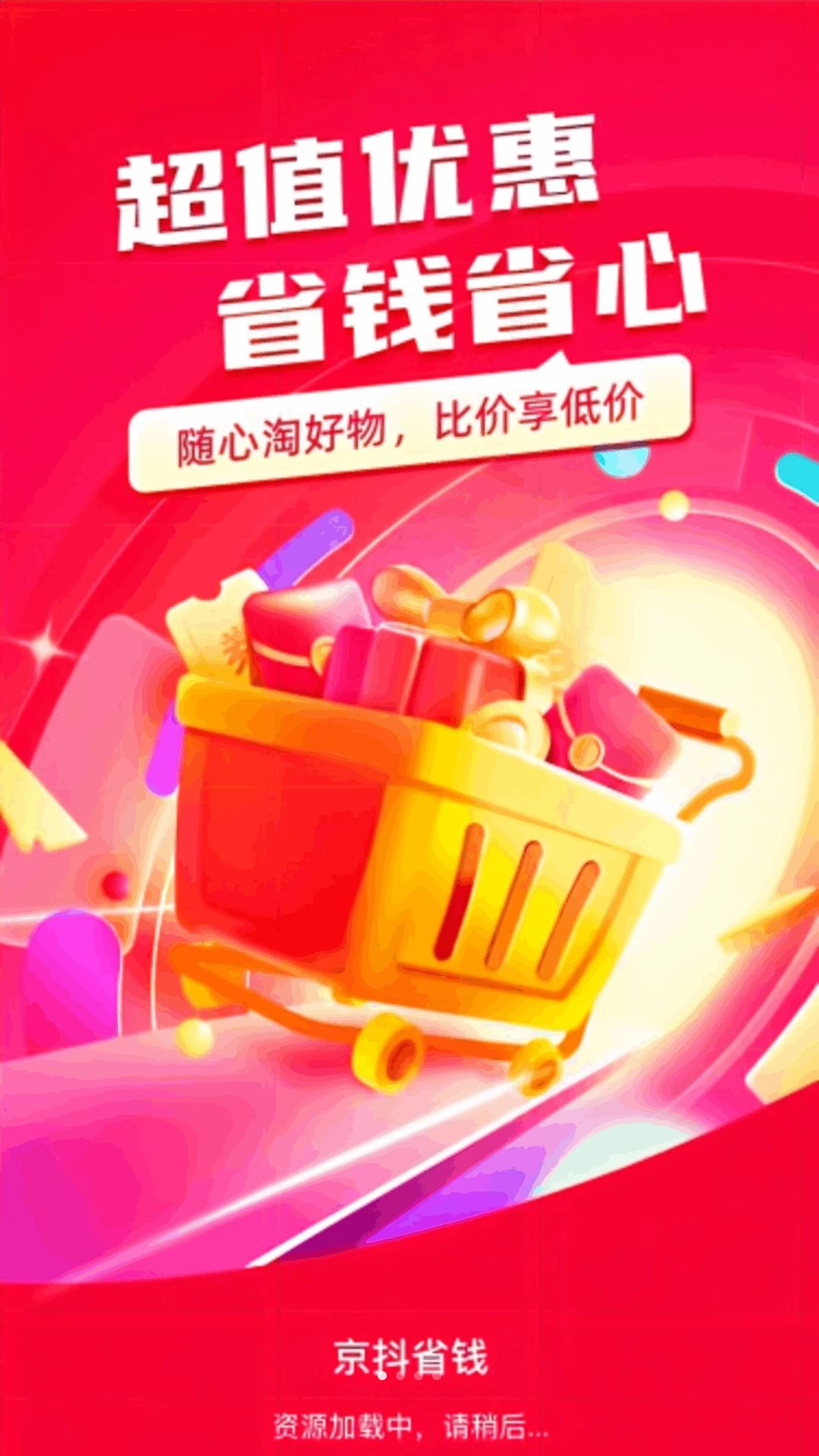 ����ʡǮԤ��ͼ