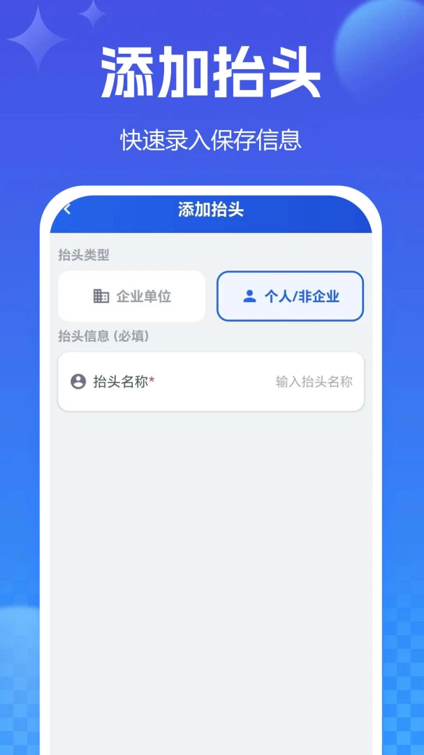 ���ӷ�ƱƱ�з������