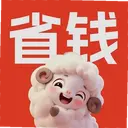 ����ʡǮ1.0.0 ��׿��