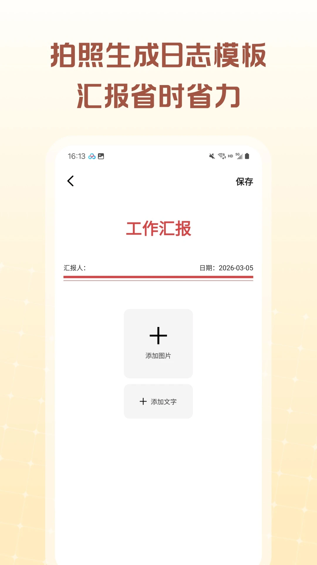 ʱ��ˮӡ������վ�γ��