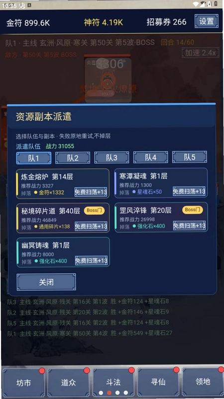 百战天下预览图