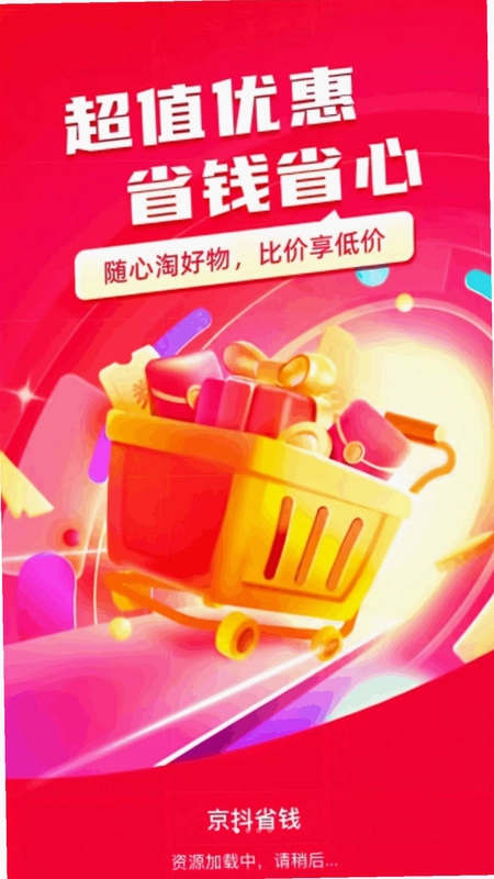 ����ʡǮԤ��ͼ
