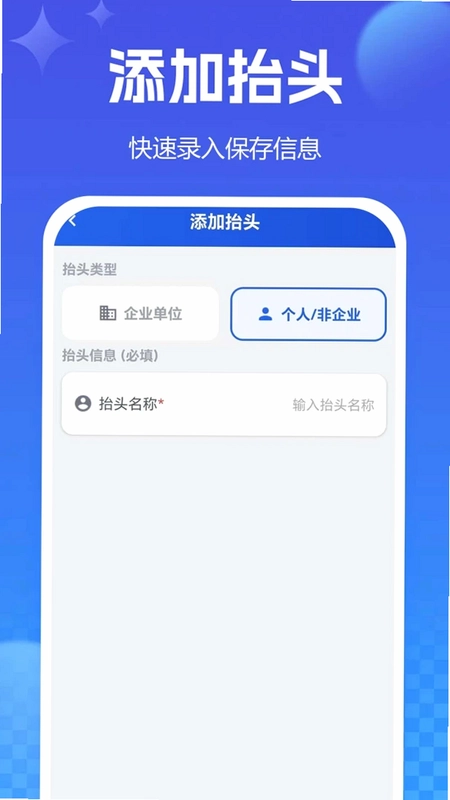 ���ӷ�ƱƱ��Ԥ��ͼ