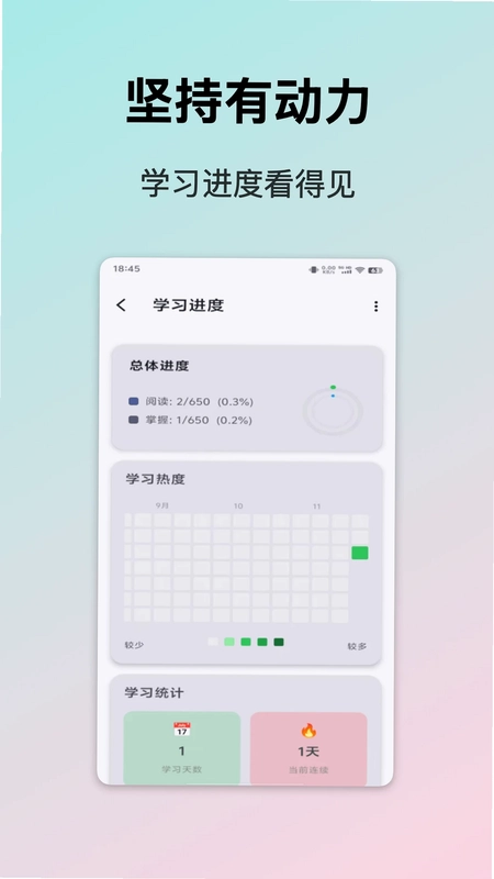 典故大全预览图