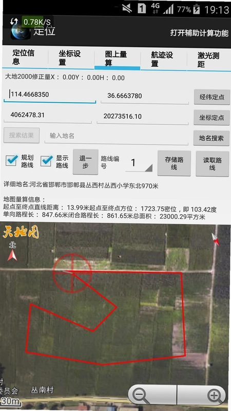 天眼预览图