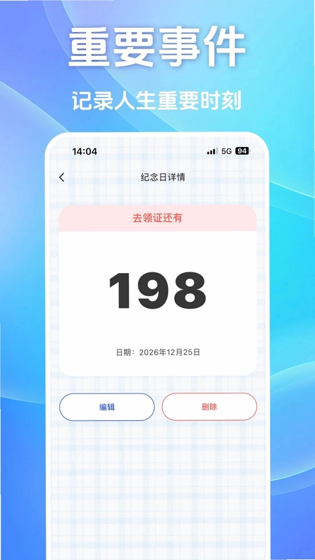 情侣虚拟通电-恋爱专属复合记本预览图