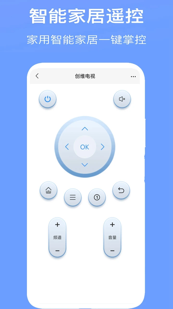 空调万能遥控器支持设备