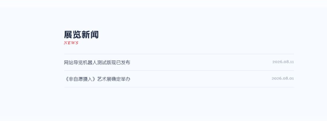 益智 1M游戏玩法截图