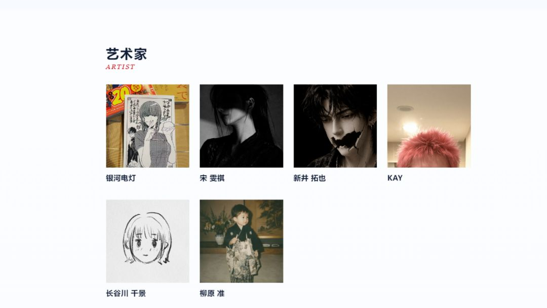 益智 1M艺术风格展示