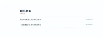 非自愿摄入游戏预览图