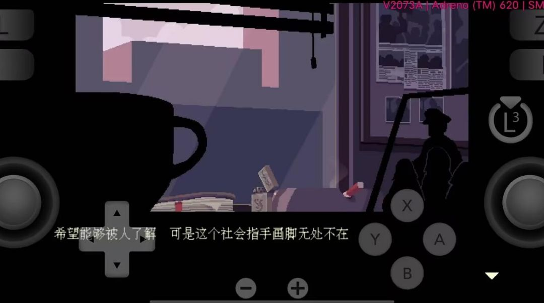 咖啡心语2:洛神花与蝴蝶(Switch移植)游戏截图