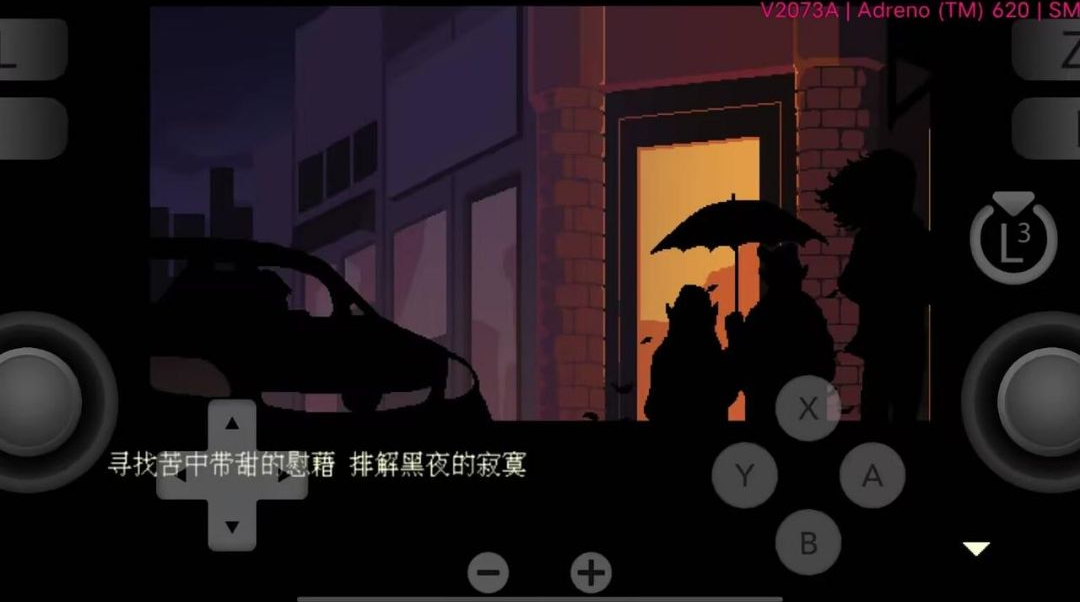 咖啡心语2:洛神花与蝴蝶(Switch移植)游戏画面