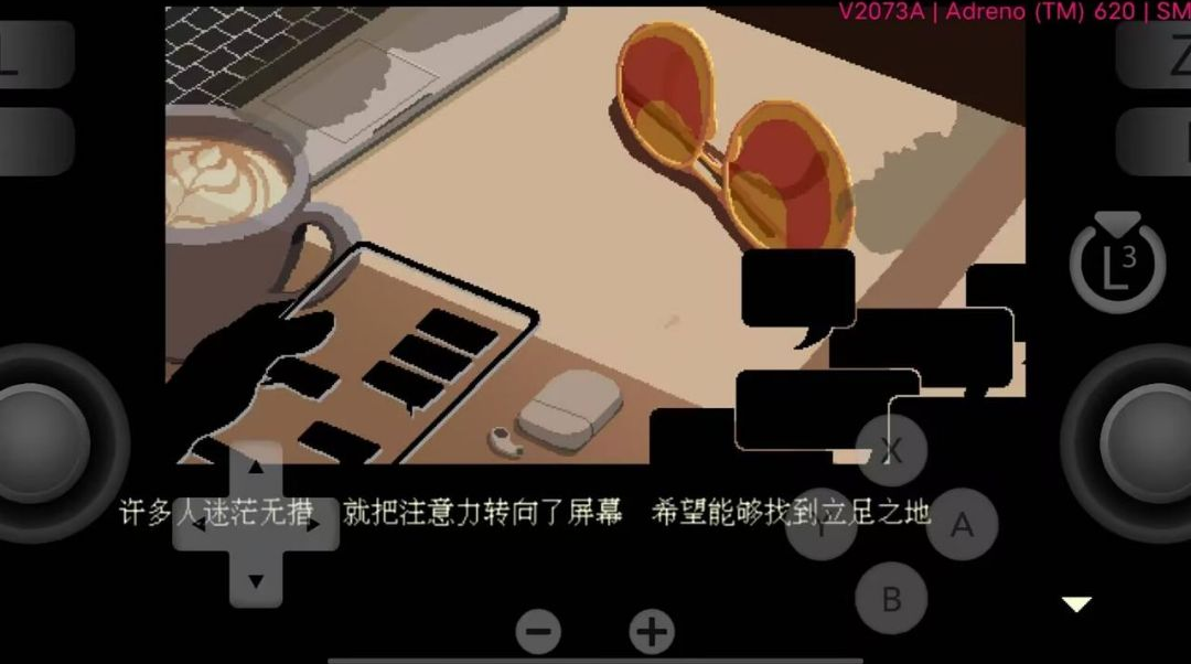 咖啡心语2:洛神花与蝴蝶(Switch移植)角色互动