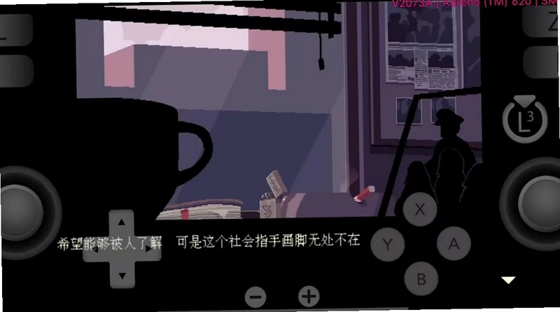 咖啡心语2洛神花与蝴蝶预览图
