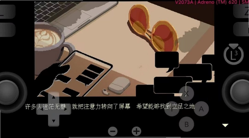 咖啡心语2洛神花与蝴蝶预览图
