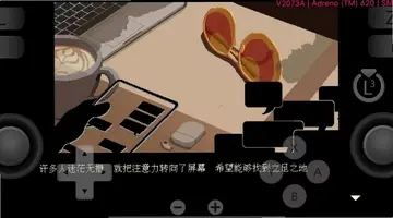 咖啡心语2洛神花与蝴蝶预览图