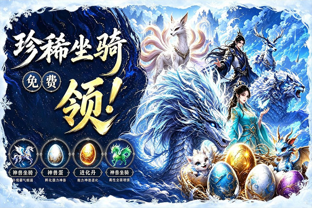器灵宝塔打金系统截图