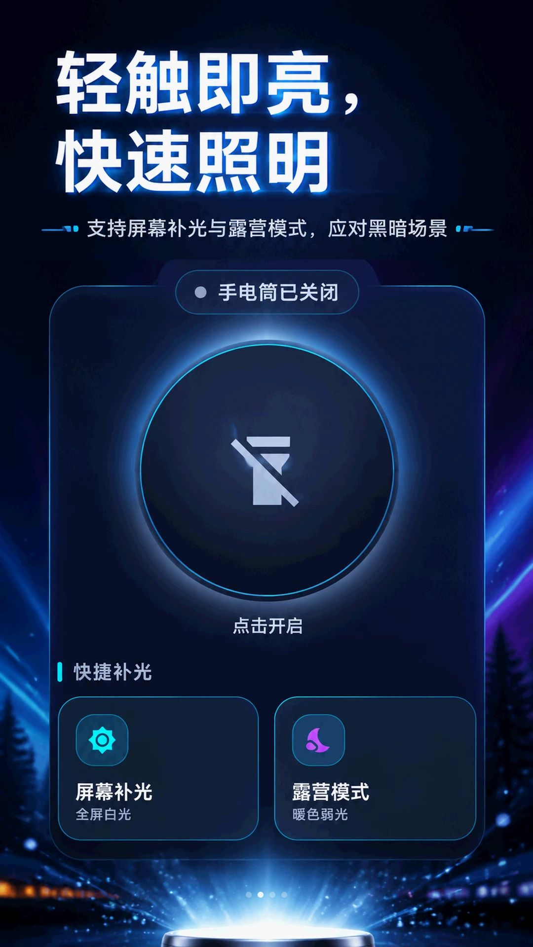 �����ֵ�Ͳ�����书��
