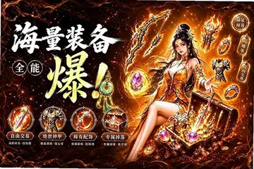 器灵宝塔预览图