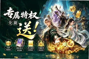 器灵宝塔预览图