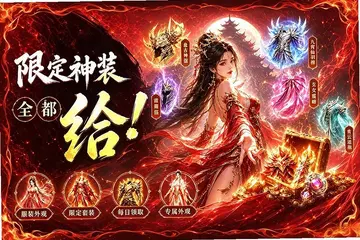 器灵宝塔预览图