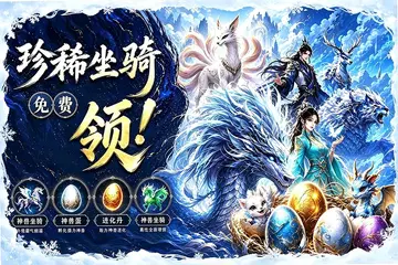 器灵宝塔预览图