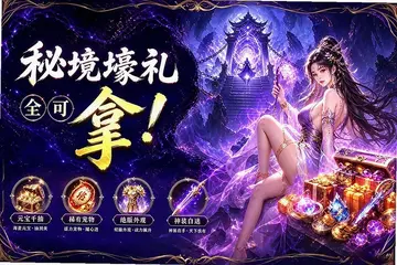 器灵宝塔预览图