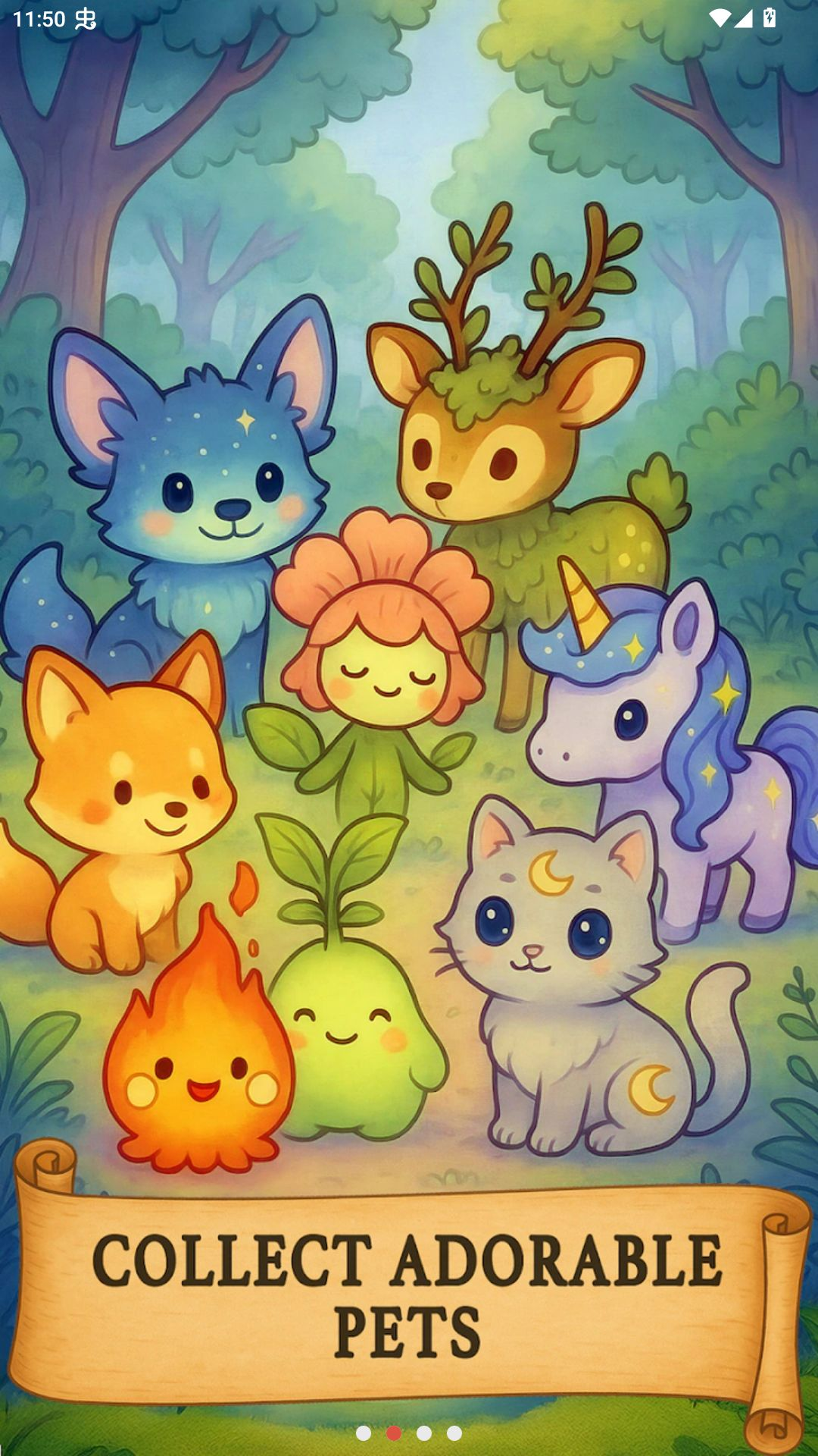 永恒之森种植玩法
