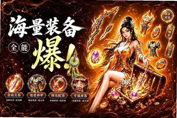 器灵宝塔预览图