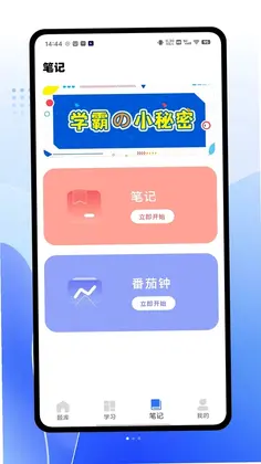 政务云预览图