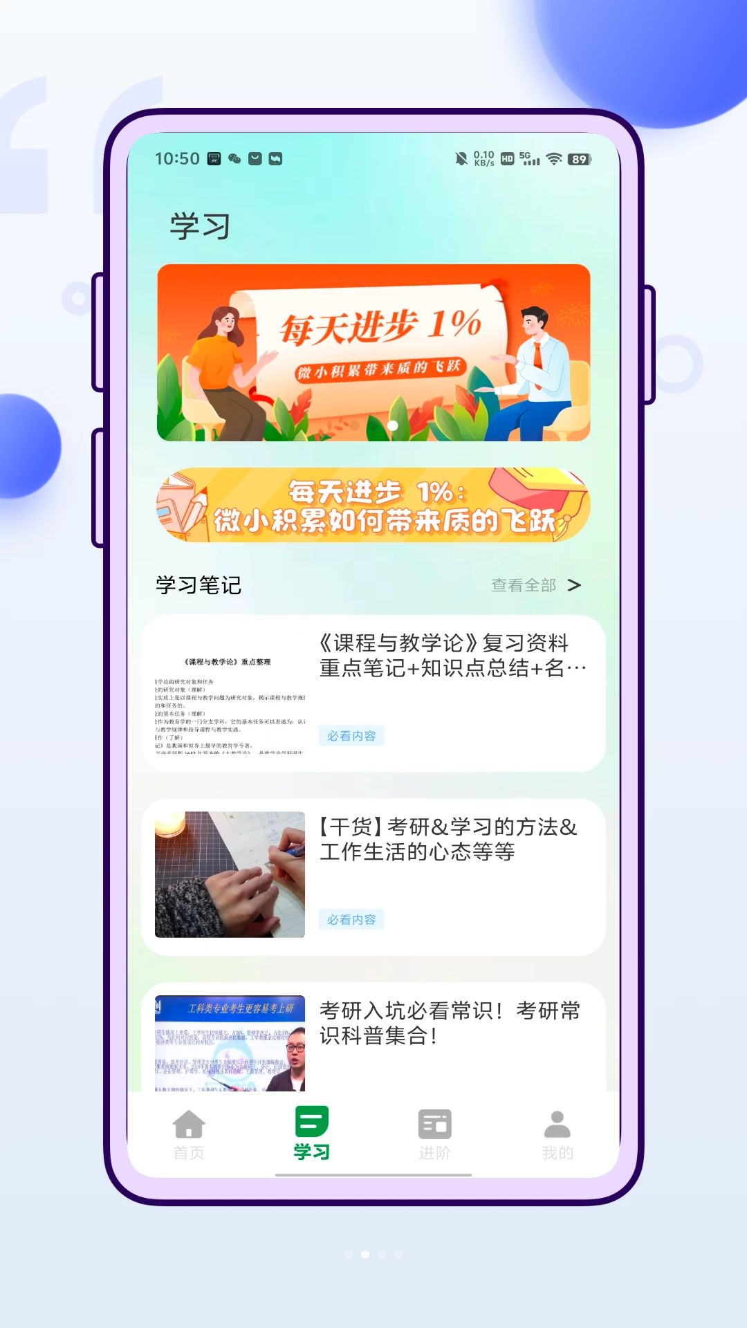水晶排课课程表制作